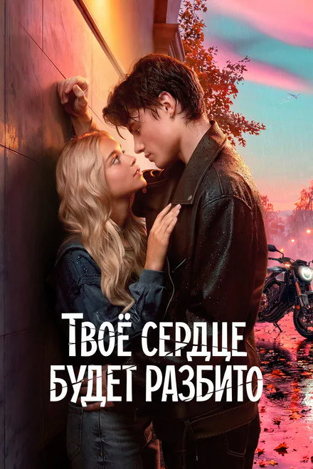 Stream international romance films on Reflexsat IPTV premium IPTV